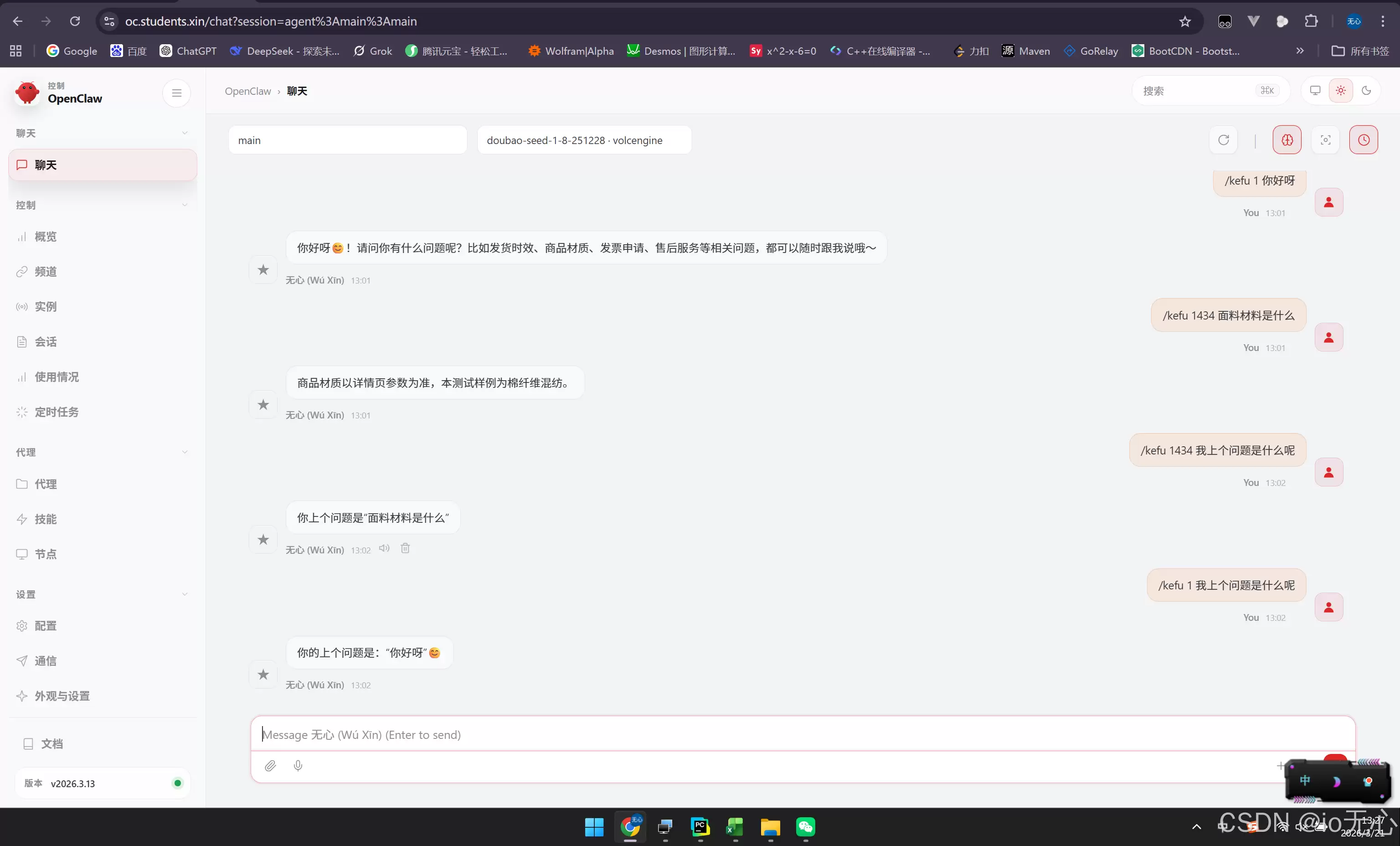 OpenClaw插件热更新失效解决