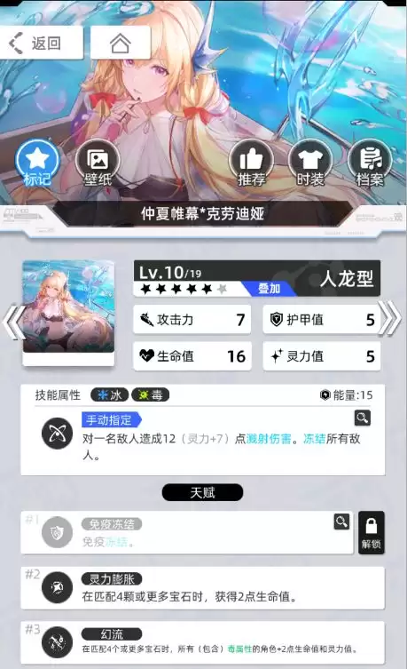 《百分之一》雷冰超弦卡牌全推荐