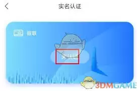 红山通注册教程：一文教会你轻松完成开户