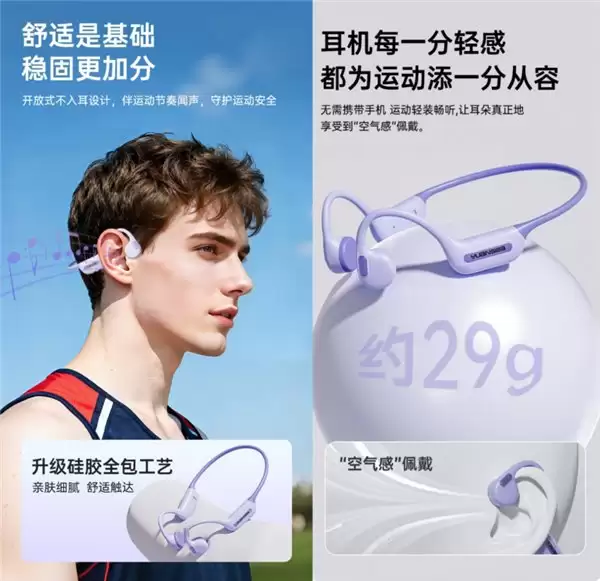 合适游泳长时间戴着的耳机推荐？园世 Beta2pro 这一款可以吗？