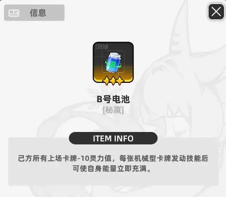 《百分之一》墟境回响玩法攻略