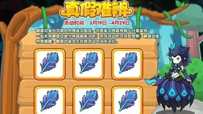 洛克王国世界嗡嗡怎么进化