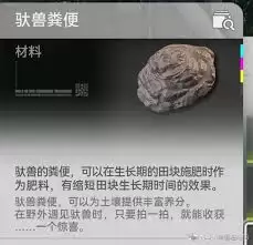 明日方舟终末地淤积点怪物会掉落哪些素材