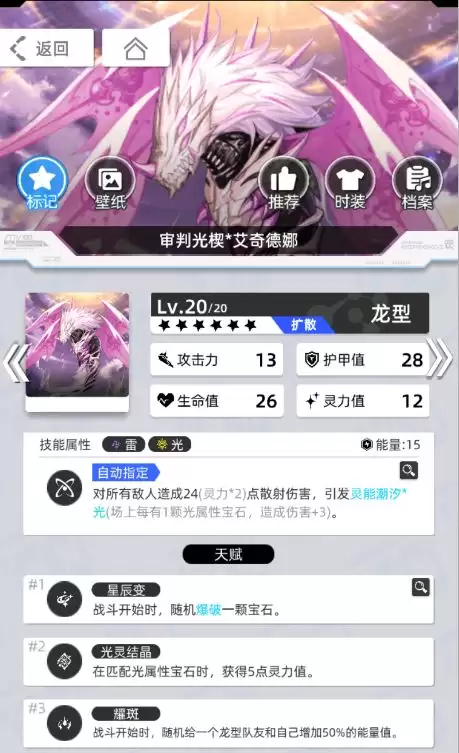 《百分之一》雷冰超弦卡牌全推荐