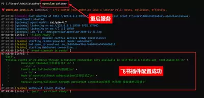 openclaw配置要求高不高