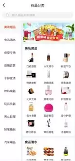 如何注销一鹿拼账号