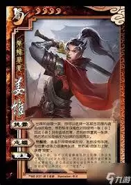 名将杀武将姜维技能是什么-名将杀姜维技能介绍