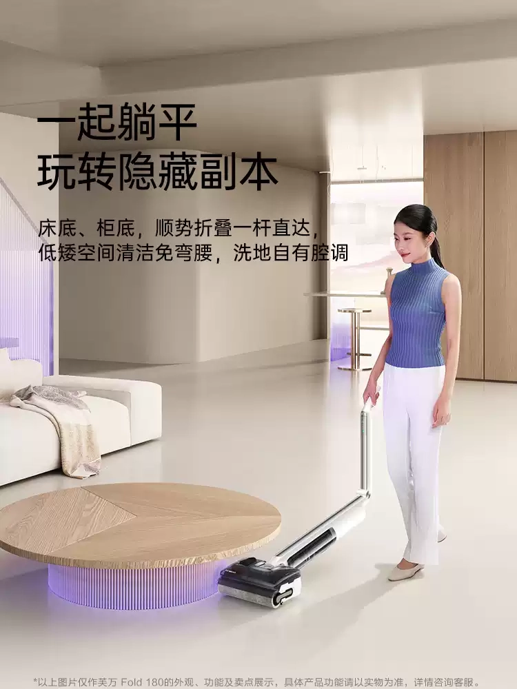 2026 年洗地机推荐家用性价比高:从核心技术到春日焕新优惠的深度解析