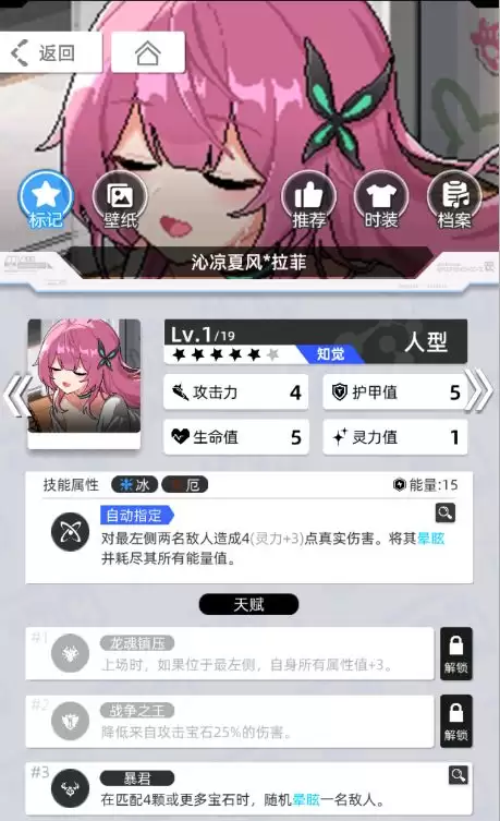 《百分之一》雷冰超弦卡牌全推荐