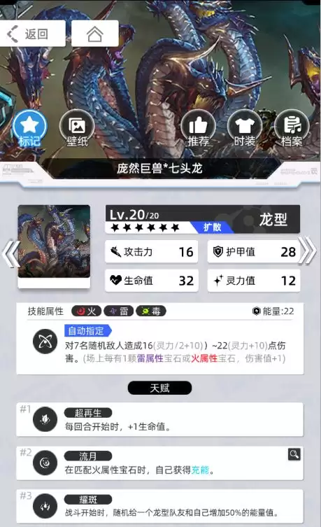 《百分之一》雷冰超弦卡牌全推荐