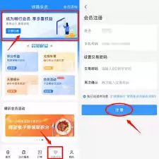 铁路12306如何使用积分查询-铁路12306详细积分管理方法