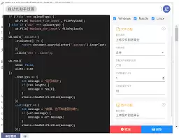 如何使用坚果云上传文件-坚果云上传文件的方法