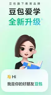 豆包爱学举一反三功能在哪里