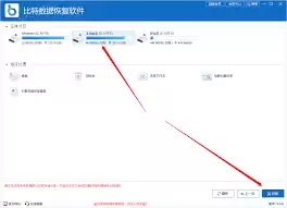 电脑已删除的文件如何恢复
