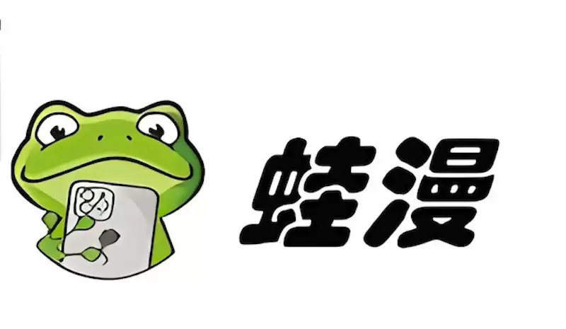 蛙漫waman漫画官方网站入口 蛙漫网页版在线阅读免费观看 - 本站