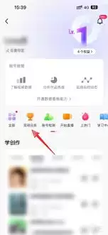 抖音赚钱功能为何找不到了