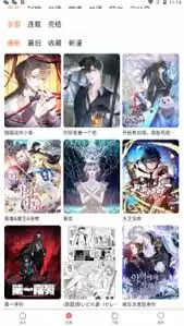 蛙漫2(台版)漫画全集入口在哪