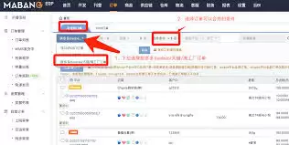 拼多多订单发货信息不显示怎么办-拼多多订单发货信息为何不显示及解决办法