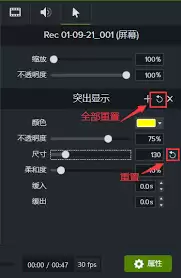 Camtasia Studio如何实现鼠标高亮放大-Camtasia Studio鼠标高亮放大的方法