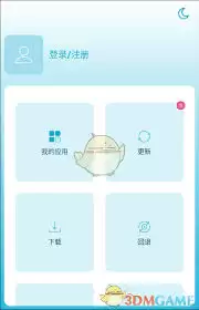 uptodown如何注册账号-uptodown怎样注册账户