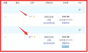 淘宝收藏夹商品不显示怎么办-淘宝收藏夹商品为何不显示怎么解决