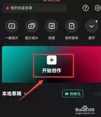 剪映视频尺寸变小的原因