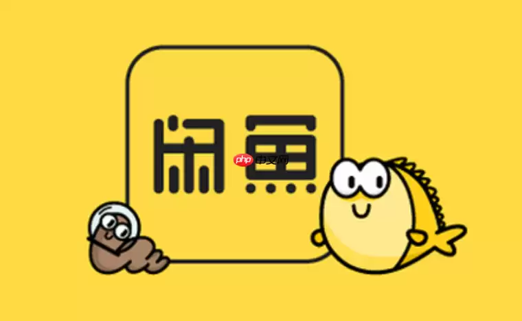 闲鱼怎么取消订单_闲鱼未付款订单关闭