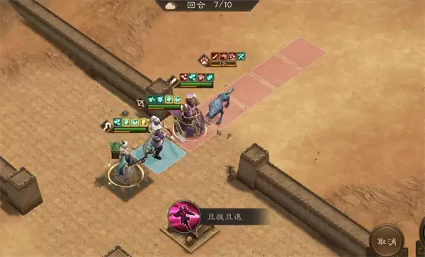 新三国志曹操传群雄神兽秘境80-1攻略