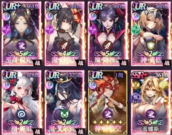 永暮幻想属性选择思路分享