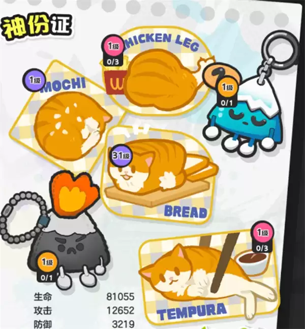 乱涂彩世界莫莉甘战斗组合搭配推荐