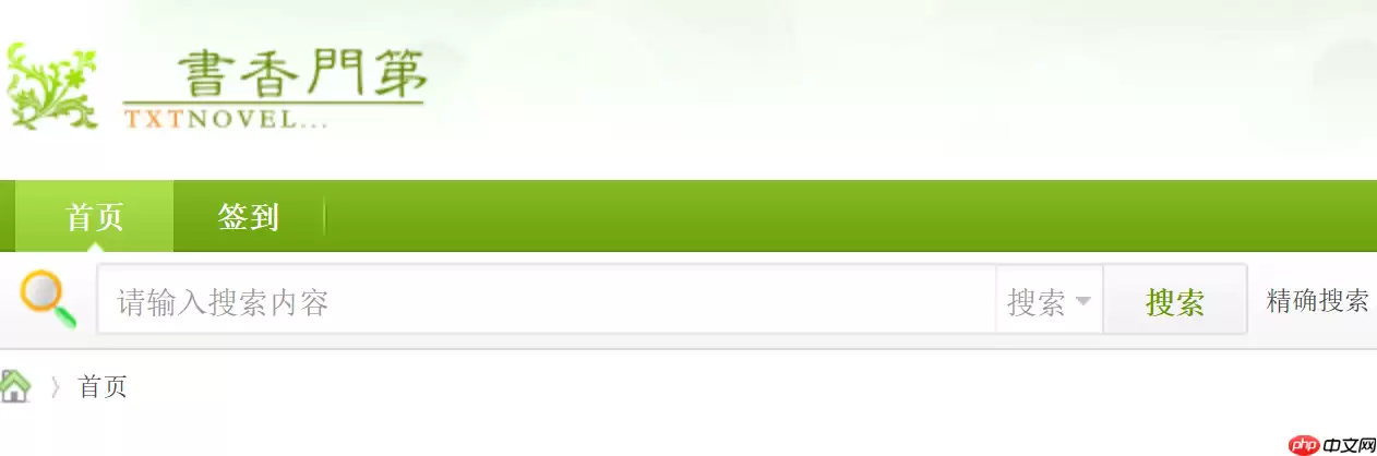 书香门第怎么升级用户等级_书香门第各等级所需积分一览表【升级】