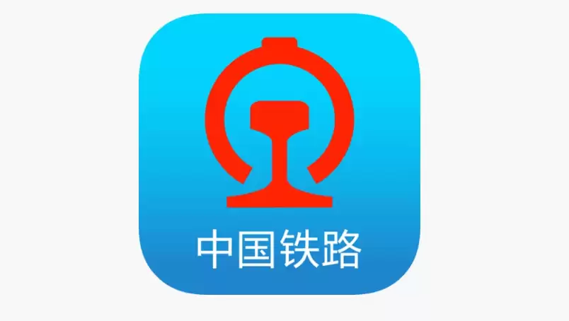 12306中转换乘车票预订功能 12306购票预订乘车人添加入口