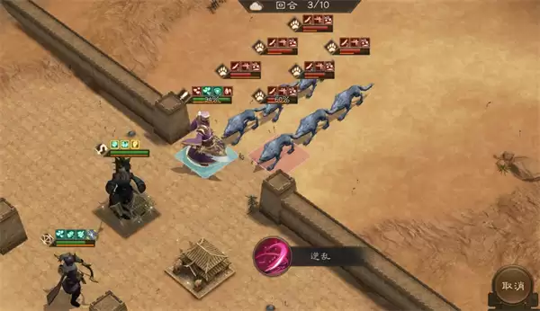 新三国志曹操传群雄神兽秘境80-1攻略