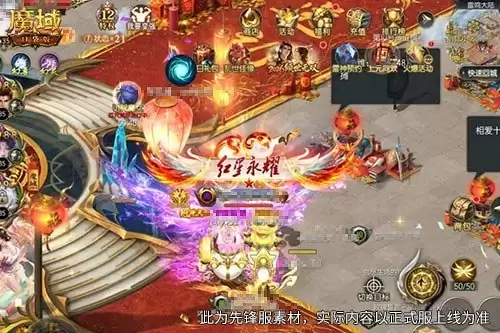 入坑即送极光翼  《魔域口袋版》全新幻魂上线