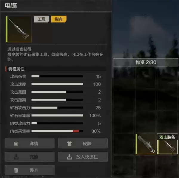 失控进化成为专业矿工方法分享