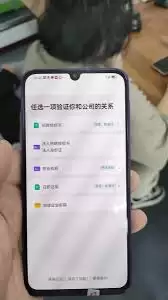 boss直聘上的工作可靠吗