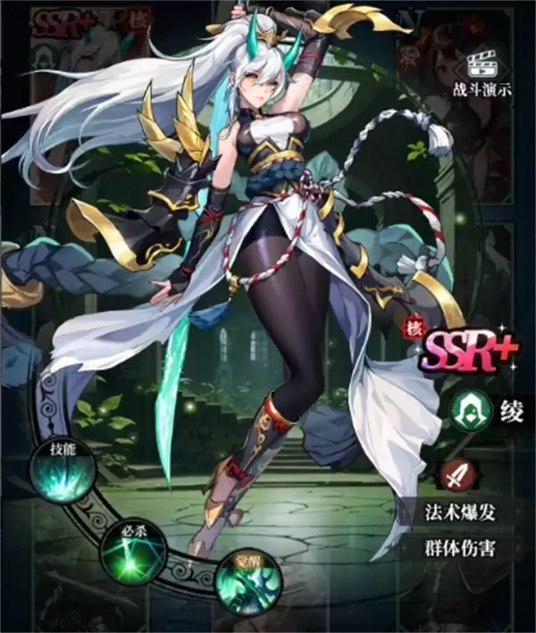 永暮幻想属性选择思路分享