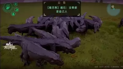 龙岛异兽起源传承血脉境怎么玩-龙岛异兽起源传承血脉境玩法攻略