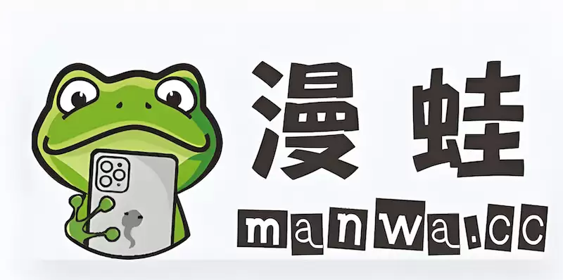漫蛙manwa2官方网页入口 漫蛙manwa2网页版登录通道 - 本站