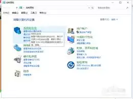 如何取消唤醒密码设置