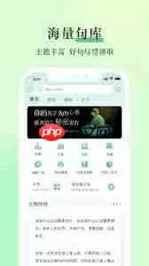 句子控怎么查看关注列表