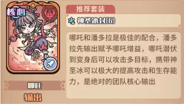 我的咸鱼卡组女武神混搭队玩法搭配