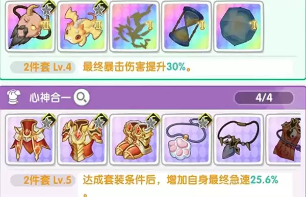 仙境传说重生新版本急速流玩法攻略