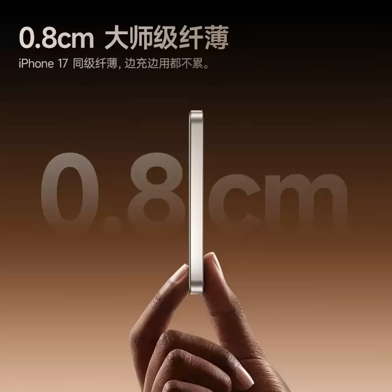 追觅 Qi2 磁吸支架充电宝 219 → 175 元国补加码，支持 iPhone 15W+ 手表充电