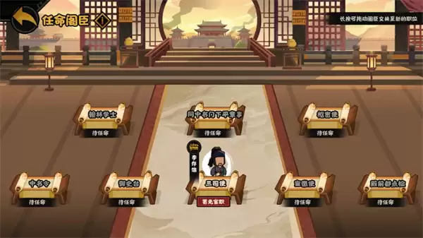 无悔华夏残唐五代晋国篇全结局攻略