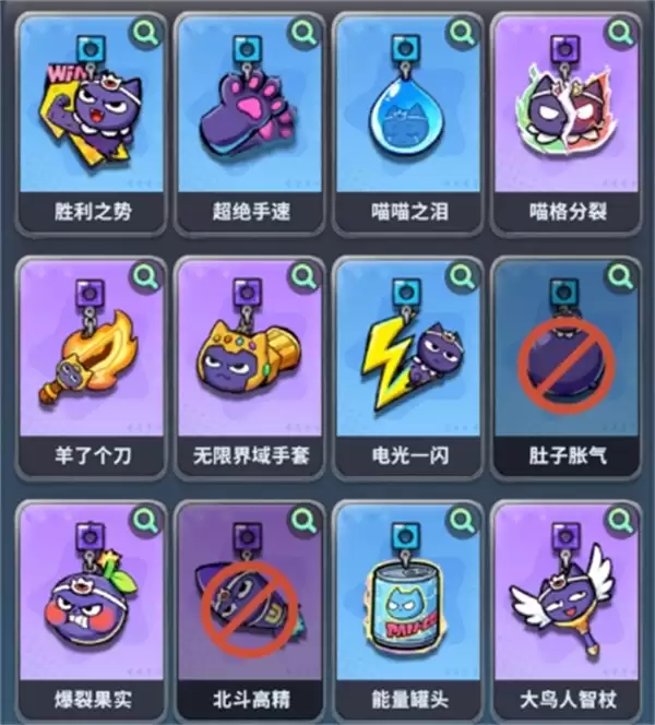 梦境护卫队金色梦灵阵容挂件搭配