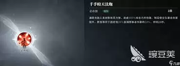 境界刀鸣浦园怎么样-境界刀鸣浦园好不好