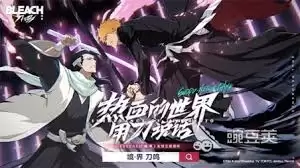 境界刀鸣死神战技有哪些-境界刀鸣死神战技是什么