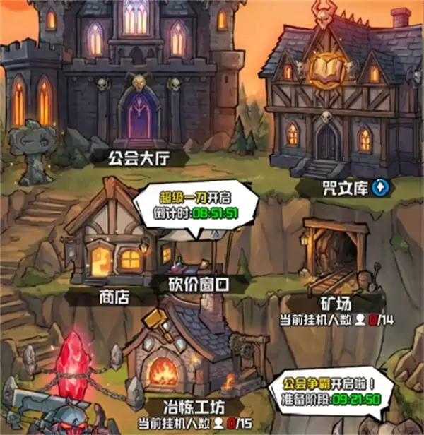 幻想之刃公会系统玩法全面介绍