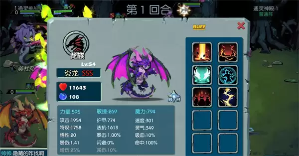 御兽岛御兽玩法介绍与养成指南